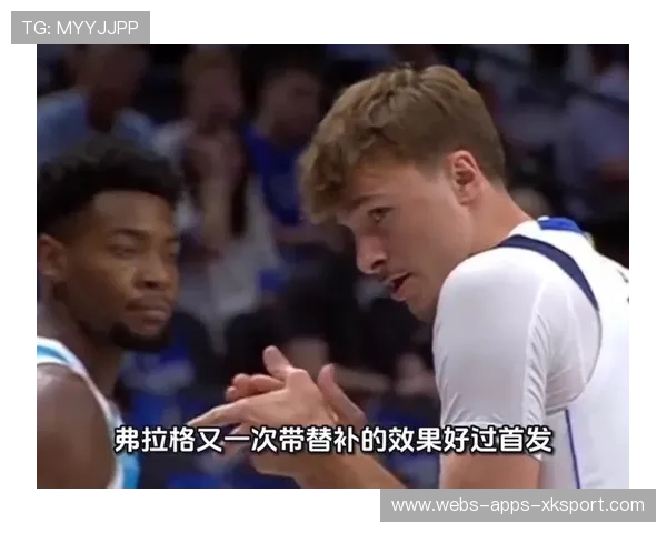 弗拉格或将替补觉醒引发豪门清洗疑云